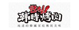 电子发票案例